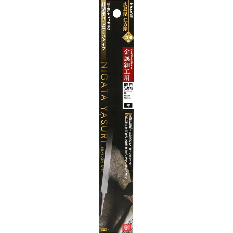 SK11 PRO Crafting File for Metalworking, Large, Rough, 7.9 inches