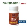 PG配合 琥珀にんにく錠剤タイプ180粒