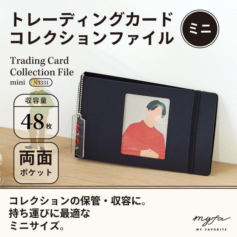 Lihit Lab Myfa Trading Card Collection File Mini Milky White