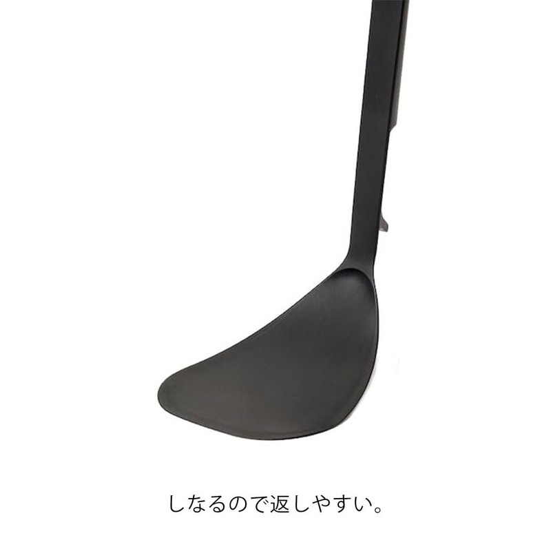 Cainz Nylon Turner, Length 11.0 inches (28 cm), Black, Non-Stick