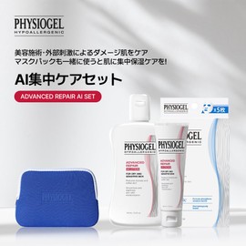 Physiogel AI Intensive Care Set (AI Lotion, 3.4 fl oz (100 ml), Cream, 1.7 fl oz (50 ml), DMT Cream Sheet Mask 5P + Dedicated Pouch, AI Intensive Care Set (AI Lotion, 3.4 fl oz (100 ml), Cream 1.7 fl