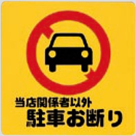 Light Shop Associates Except Parking Part 00871066 – 1 ph3030 – 6 