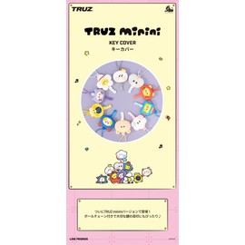 Solomon Shoji TRUZ Minini Key Cover, Key Cover, Rubber Key Cover, Character Cute, Keys, Stylish