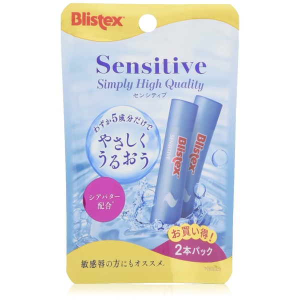 Bristex Sensitive 2P Lip Balm, 0.3 oz (8.5 g) (x1)