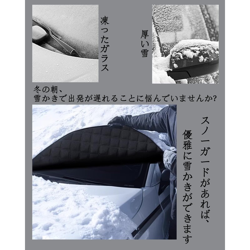 Car Windshield Cover Suzuki Spacia Base 33 Series R4.8~/Suzuki Jimny