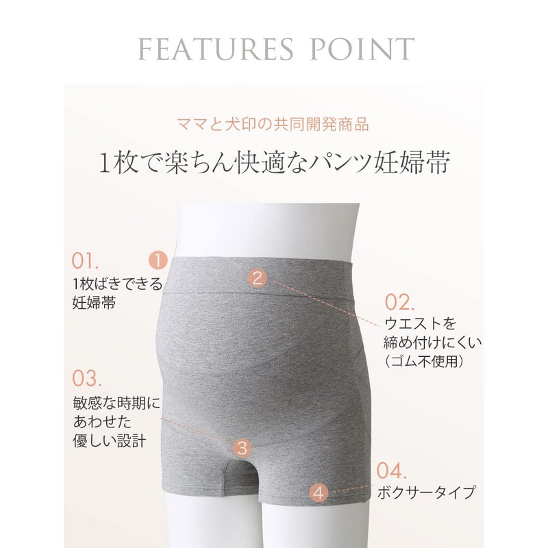 Inujirushi Honpo Organic Pregnant Women Belt HB8422 Black Maternity L