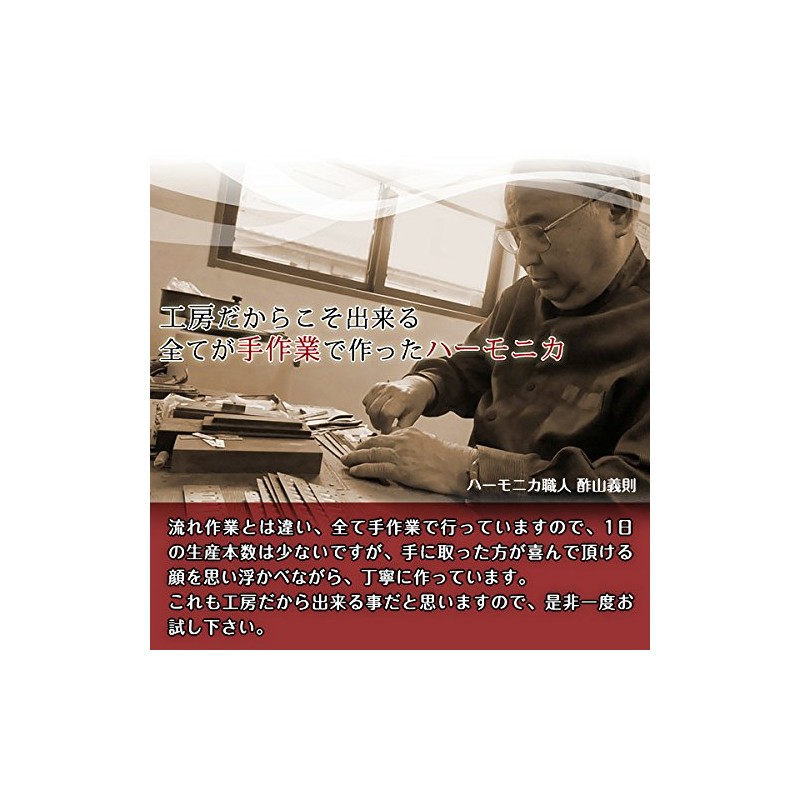 caracoro 昭和楽器 製造 ミニ ハーモニカ はまな湖の風 ペンダント型