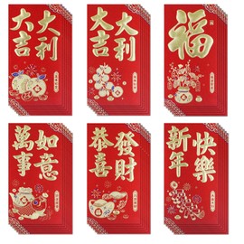 Chinese New Year Red Envelopes, 36 Pcs Lunar New Year Red Envelopes 2026 New Years Eve Party Supplies, Year of the Horse 2026 Red Envelope Chinese New Year Gifts with 6 Gold Embossed Patterns