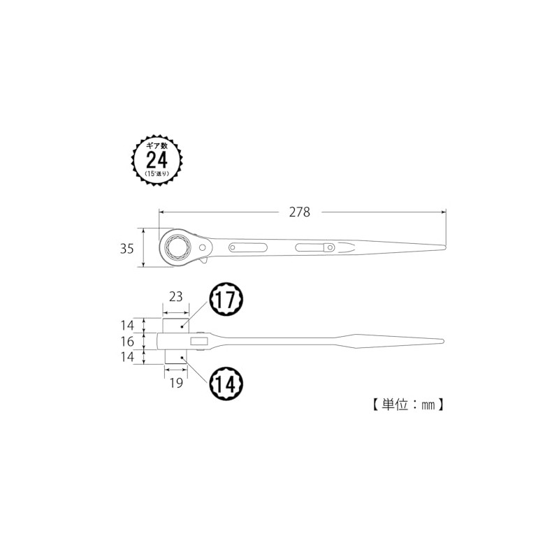 TOP (TOP) Double-Ended Ratchet Wrench with Point, 0.55 x 0.67