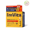 I'm vita I&rsquo;m vita Multi Vitamin Immune Shot 12 Vials