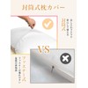 Warmstar Silk Pillowcase, 100% Natural, Grade 6A, 16.9 x 24.8