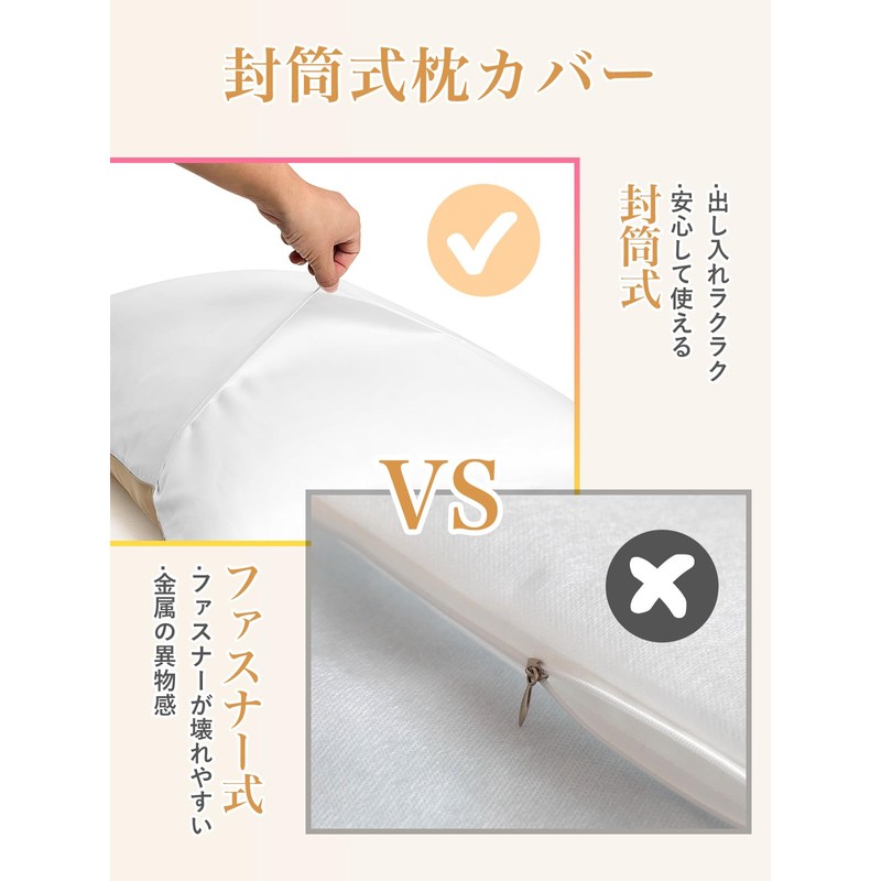 Warmstar Silk Pillowcase, 100% Natural, Grade 6A, 16.9 x 24.8