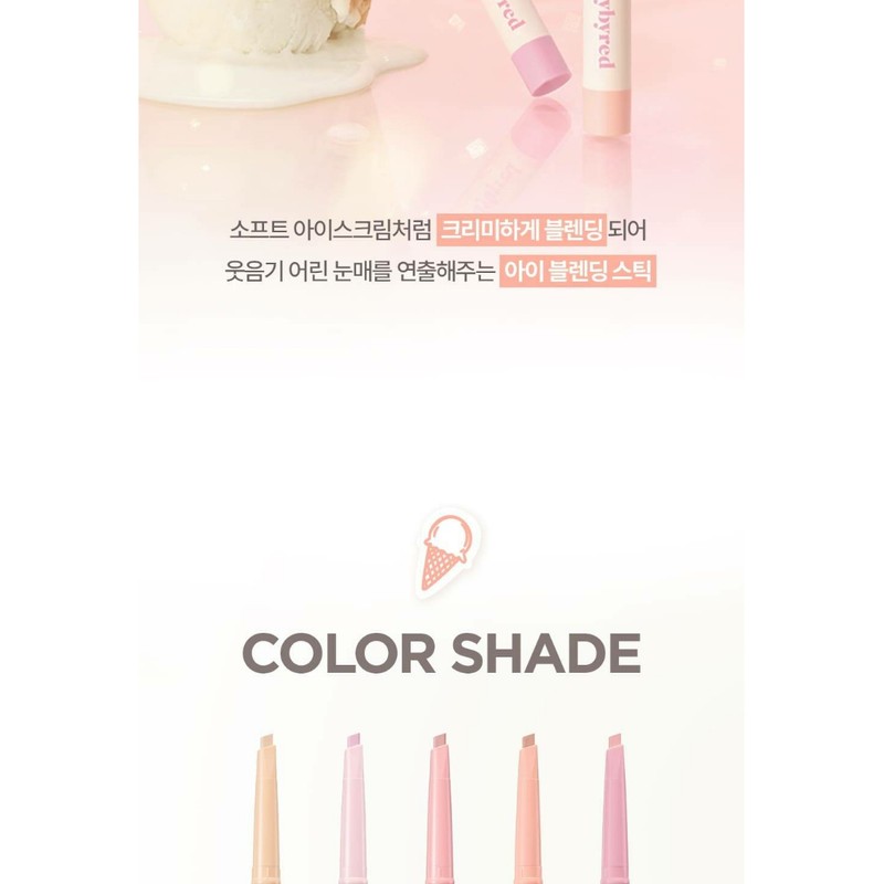Lilybyred Eye Blending Stick Smiley Aegyo Sal Shading Innocent Makeup