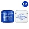 (1+1) Layday Large Capacity Moisturizing Cream + Night Cream - Hyaluronic Chewy Night Cream 1+1 / (1+1) 레이데이 대용량 수분크림+나이트 크림 - 히알루로닉 쫀쫀 나이트크림 1+1