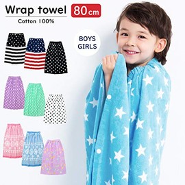 Wrap Towel for Kids, Girls, Boys, 80cm, Beach Towel, Bath Towel, Pool, Beach, Swimming, Swimming, River, Water Play, Kids Star Purple