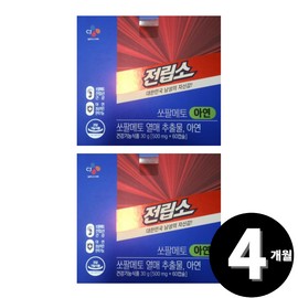 Living Factory H Partner Total 4-month supply of Saw Palmetto Saw Palmetto / 전립소 쏘팔메토 소팔메토 총 4개월분