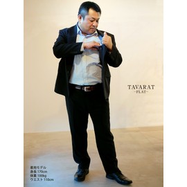 Tabarat TAV-038 Men's Genuine Leather Belt, 1.2 inches (30 mm), Adjustable Size, Business Business Casual, Dark Brown (Long)