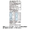 Asahi Green Juice, Enzyme, Barley Grass Leaves, 30 Bags, Active