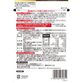 昭和 お釜にポン小粒20粒(1~2合用)