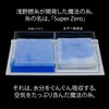 Air Kaoru Petit Turban Hairband Hair Drying Towel Cotton Super