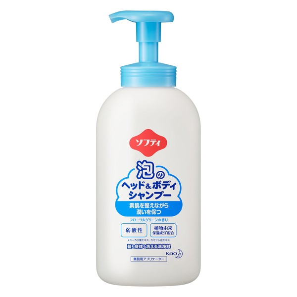 sohutexi Bubble Head & Body Shampoo Applicator 700ml Capacity (Empty Containers)