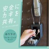 Carl CKB-S03-K Office Key Box, Key Storage Box, Key Security,
