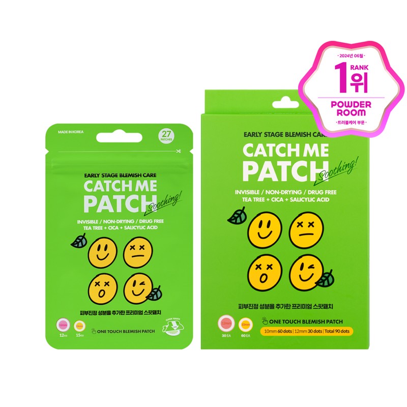 Catch Me Patch [Pouch/Large Size] Catch Me Patch Soothing Trouble