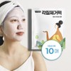 [BBYA] Exfoliating pack 10 sheets 23ml / [비비야] 각질제거팩 10매