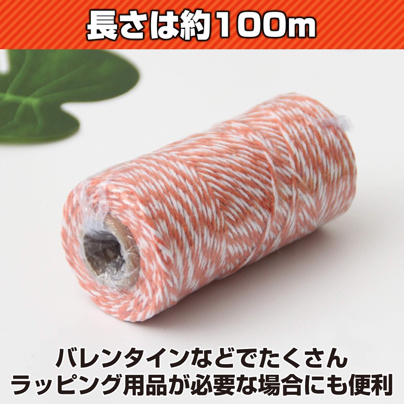Felimoa Cotton Rope for Wrapping, Wrapping, Letter, String, Gifts, Approx.