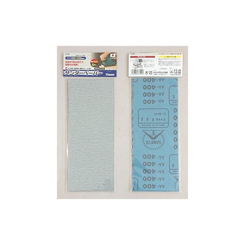 Bigman S-209 Paper File, Set of 6, #400 Electric Sander,