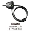 Master Lock 8417JAD Bicycle Bike Lock, Keyable, Adjustable, Vinyl Coating,