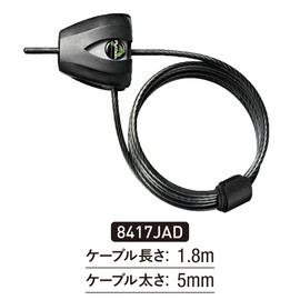 Master Lock 8417JAD Bicycle Bike Lock, Keyable, Adjustable, Vinyl Coating, Cable Thickness 0.2 inches (5 mm), Cable Length 5.9 ft (1.8 m), Anti-theft, Python, Black