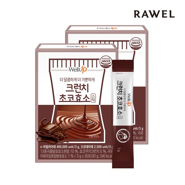 Roel [Onsale] Roel Well-up Crunch Choco Enzyme (3g / 로엘 [온세일]로엘 웰업 크런치 초코효소(3gX30포) 2박스, 로엘 웰업 크런치 초코효소 2박스