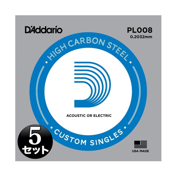 D'Addario Plain Steel .008 PL008 Roses String for Electric Guitar/Acoustic