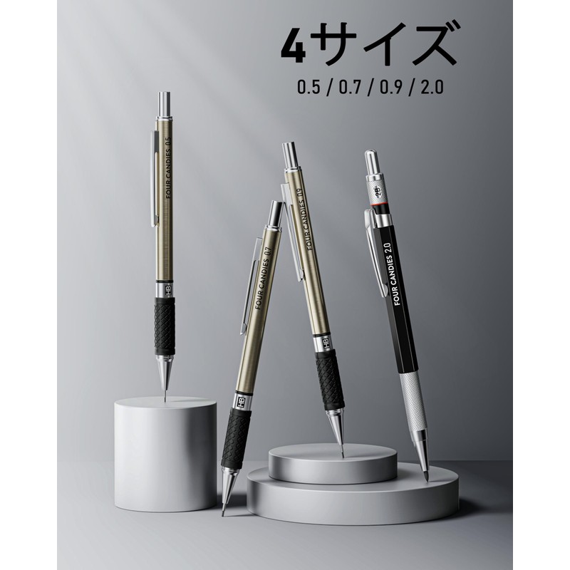 Four Candies Metal Drafting Mechanical Pencil Set 0.5, 0.7, 0.9