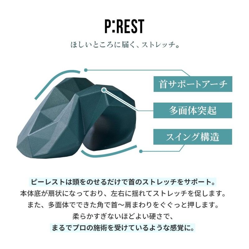 P: REST Neck Stretch Neck Shoulder Scapular Stretching Neck Pillow