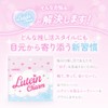 Lutein Charm(ルテインチャーム) 推し活サプリ ルテイン ブルーベリーアサイー乾燥パウダー ゼアキサンチン アスタキサンチン 亜鉛含酵母