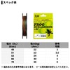 DAIWA PE Line UVF Frog Dura Sensor x 8+Si2 53