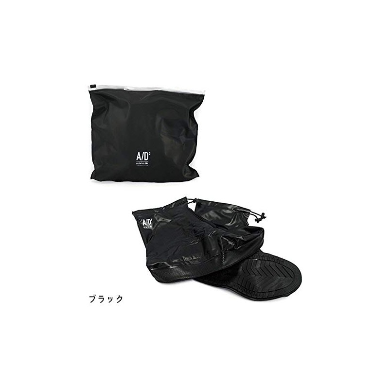 A/D2 Shoe Rain Cover XL (Black) #128002