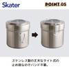 Skater STLB1AG-A Insulated Bento Lunchbox, Bowl Shaped, 600ml Small Capacity,