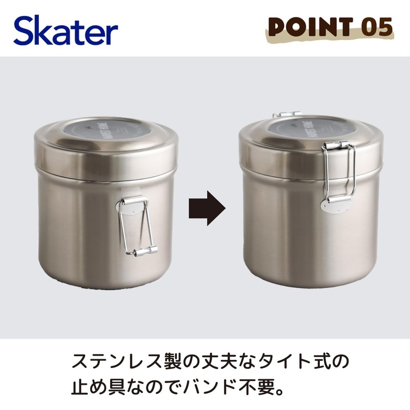 Skater STLB1AG-A Insulated Bento Lunchbox, Bowl Shaped, 600ml Small Capacity,