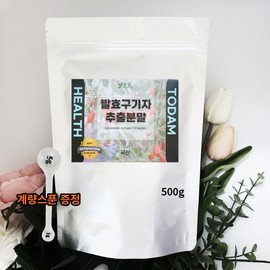 Domestic Cheongyang Fermented Wolfberry Extract Powder Powder Goji Berry Tea Water 250g / 국내산 청양 발효 구기자 추출분말 가루 고지베리 차 물 250g