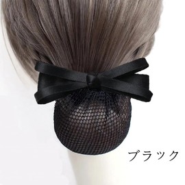 Set of 3 Chignon Net Barrette with Net, BetterJonny Large Hair Net Bow, Hair Net Ribbon, Hair Net Ribbon, Barrette, Women's Hair Accessories (Black, Blue, Red)