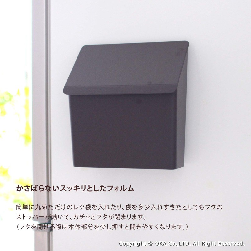 Oka PLYS Base White 8.1 x 8.7 x 3.7 inches