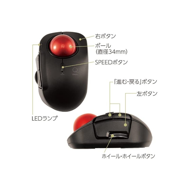 Nakabayashi MUS-TRLF184W Digio2 Mini Wireless 5 Button Laser Index Finger