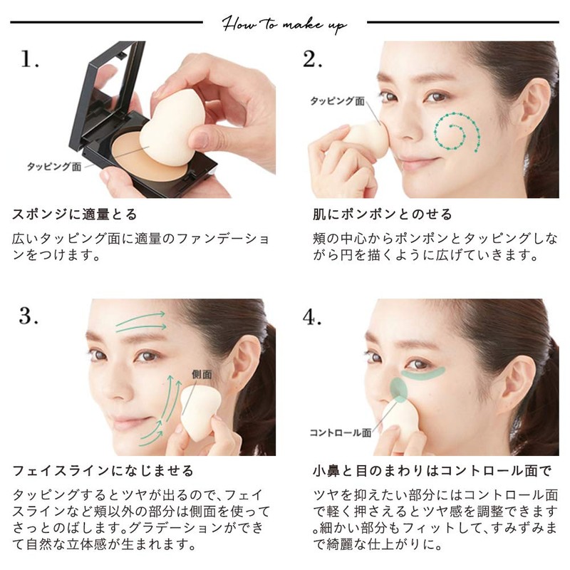 Etvos Creamy Tap Mineral Foundation with Refill Puff (Color: #