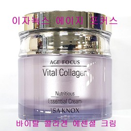 IZNOKS 이자녹스 에이지 포커스 바이탈 콜라겐 에센셜 크림 50ml Iznox Age Focus Vital Collagen Essential Cream 50ml [Essential Cream (50ml/Single Item Only/No Case) - 1 piece]