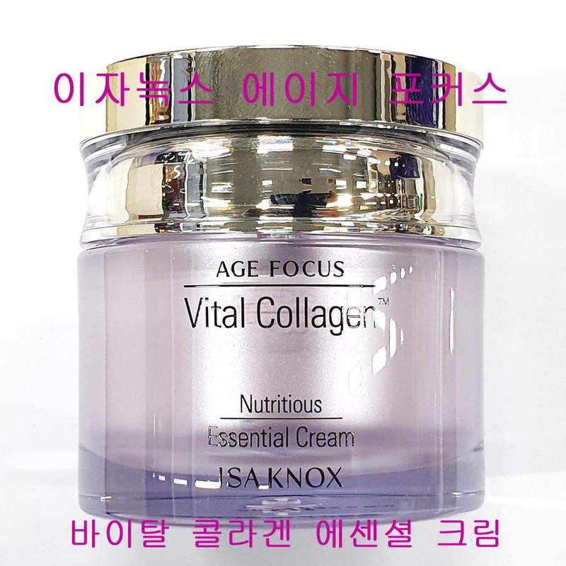 IZNOKS 이자녹스 에이지 포커스 바이탈 콜라겐 에센셜 크림 50ml Iznox