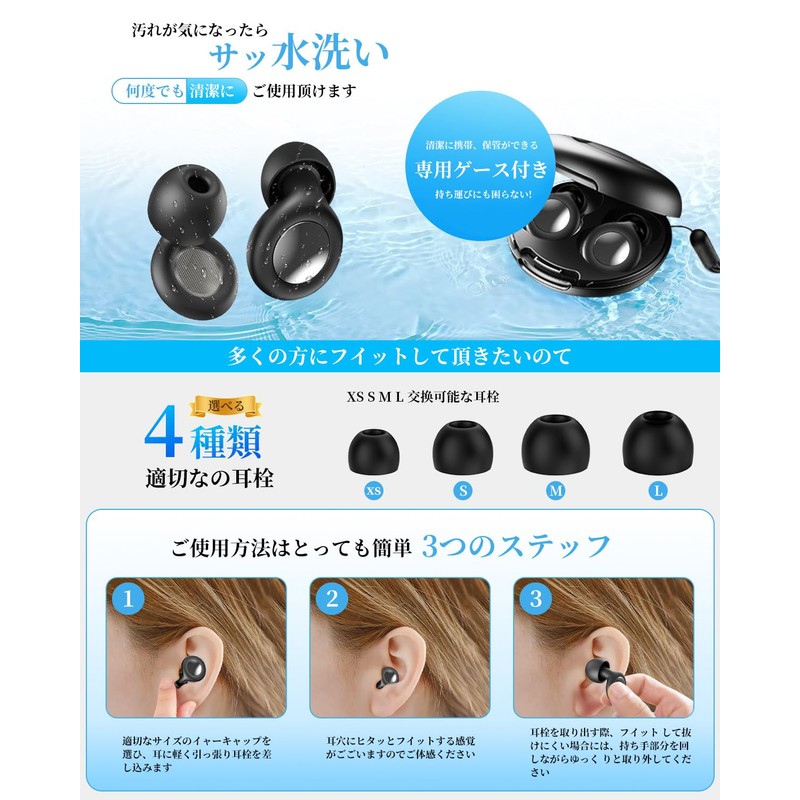 【睡眠専門医師共同開発】Gumsry 耳栓 睡眠用 みみせん 完全遮音 いびき遮断 ノイズキャンセリング 55dB遮音 騒音対策 快眠