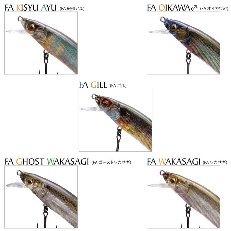 Megabass Vision 110 Fw FA Oikawa (M) - 11 cm
